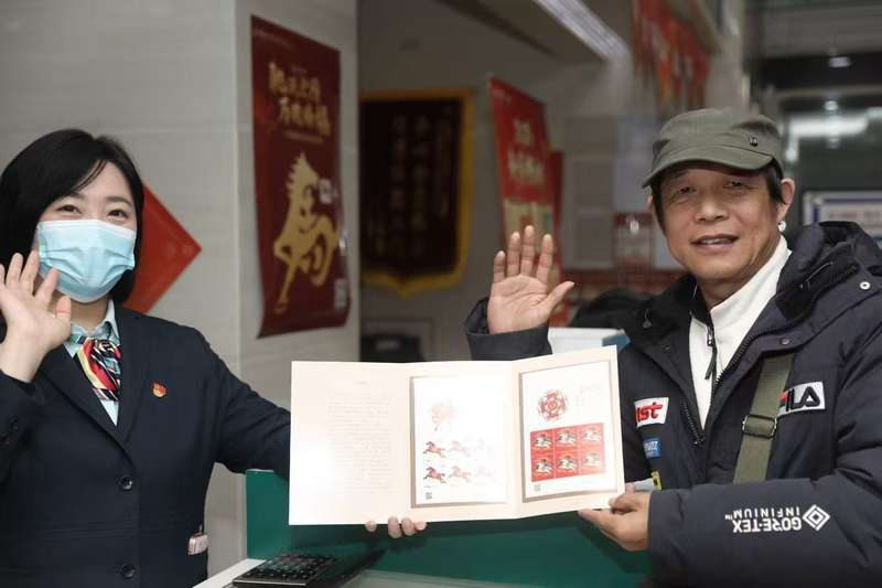 1月5日上午，市民展示抢购到的《丙午年》特种邮票。上海邮政供图