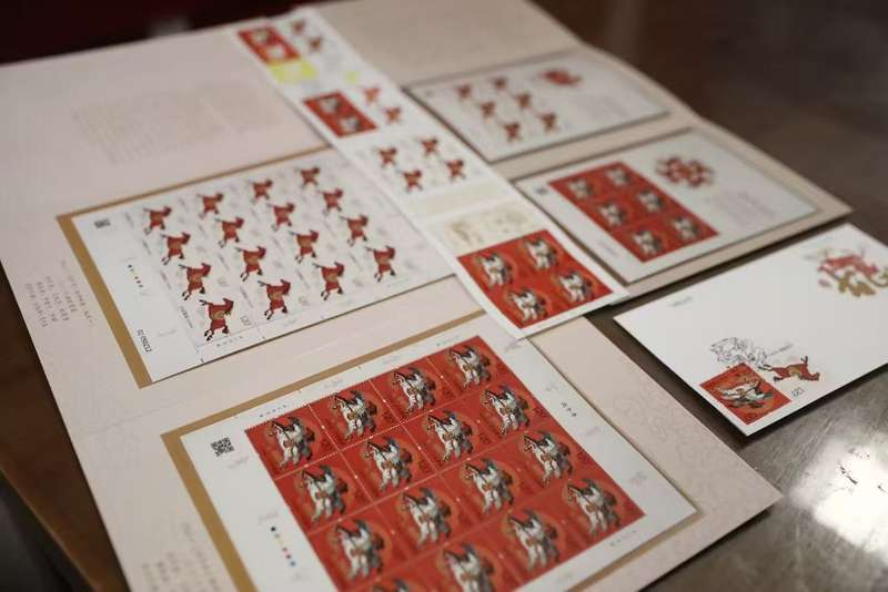中国邮政发行的《丙午年》特种邮票。上海邮政供图