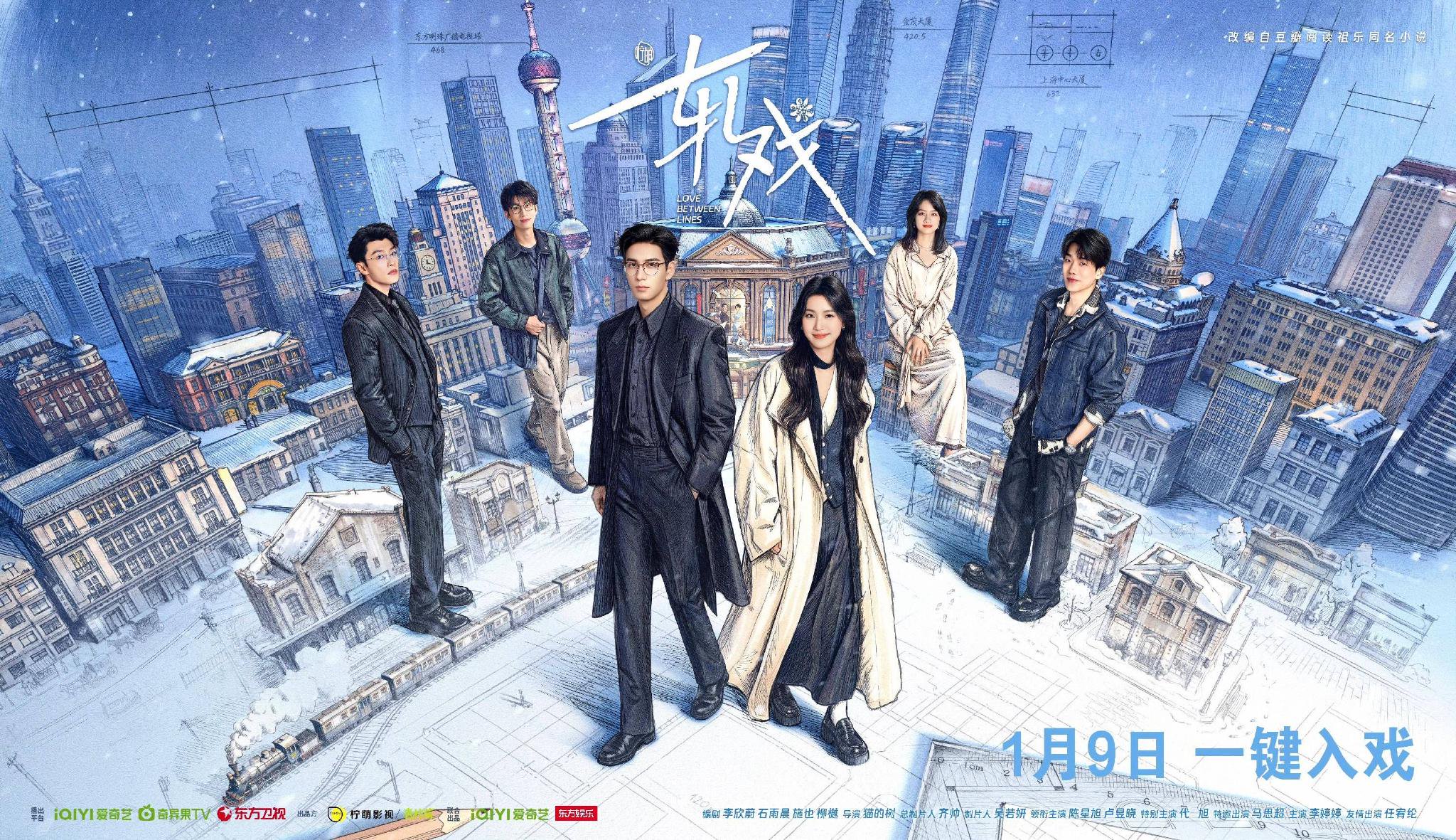 轧戏》开播陈依莎在柴米油盐中演绎爱的光泽|哑舍|嘘，国王在冬眠|流量剧|母亲|舞台_新浪娱乐_新浪新闻