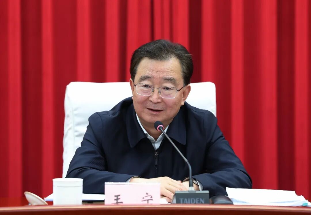 王宁在指导楚雄州委常委班子民主生活会时强调:以优良作风凝心聚力真抓实干 扎实做好“十五五”开局之年工作|王宁_新浪财经_新浪网