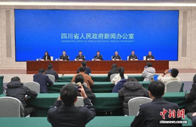1月9日，四川省人民政府新闻办公室在成都举行2026年四川公安“向人民报告”新闻发布会。记者 安源 摄