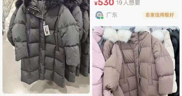 山姆499元充绒量达400g羽绒服,卖爆了|界面新闻|界面|会员|售价|里料_新浪新闻