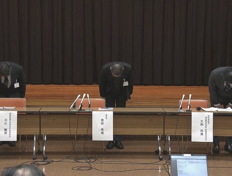 △医院工作人员为此事鞠躬道歉