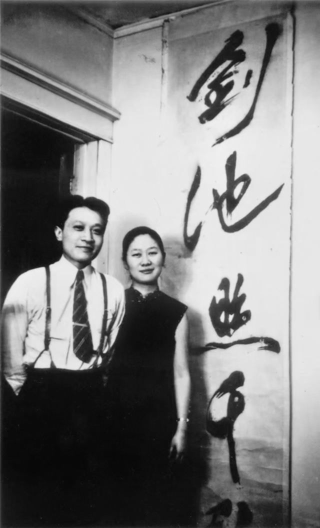 赵萝蕤与陈梦家