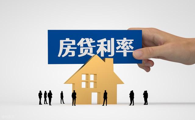 重磅!房贷降息2026年将落地,月供能降几百还是几千?答案太惊喜|月供_新浪财经_新浪网