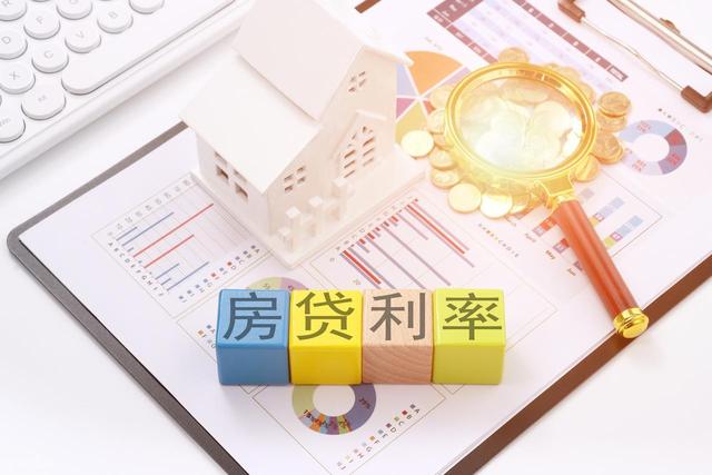 重磅!房贷降息2026年将落地,月供能降几百还是几千?答案太惊喜|月供_新浪财经_新浪网