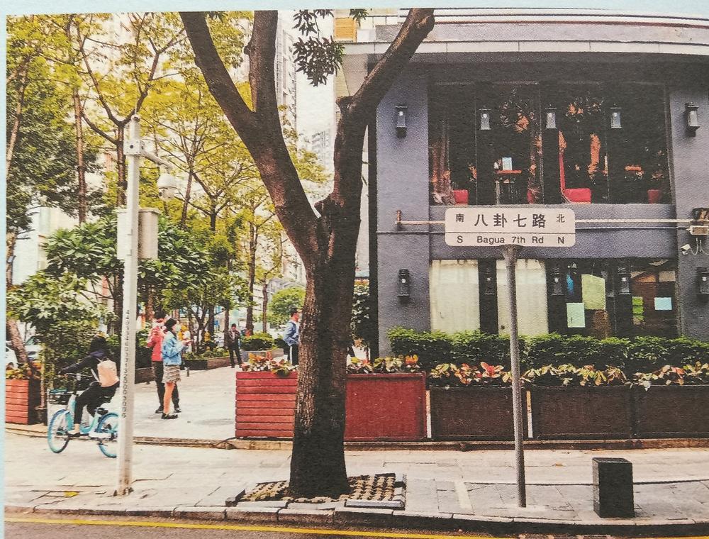 八卦七路读来令人莞尔。