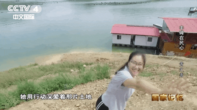 “文秀月季”定名!这朵黄花,是千万人对她的思念|云南省|黄文秀|百色市|村民|脱贫_新浪新闻