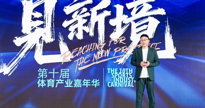 中国户外运动产业发生了哪些变化？业内人士这样说