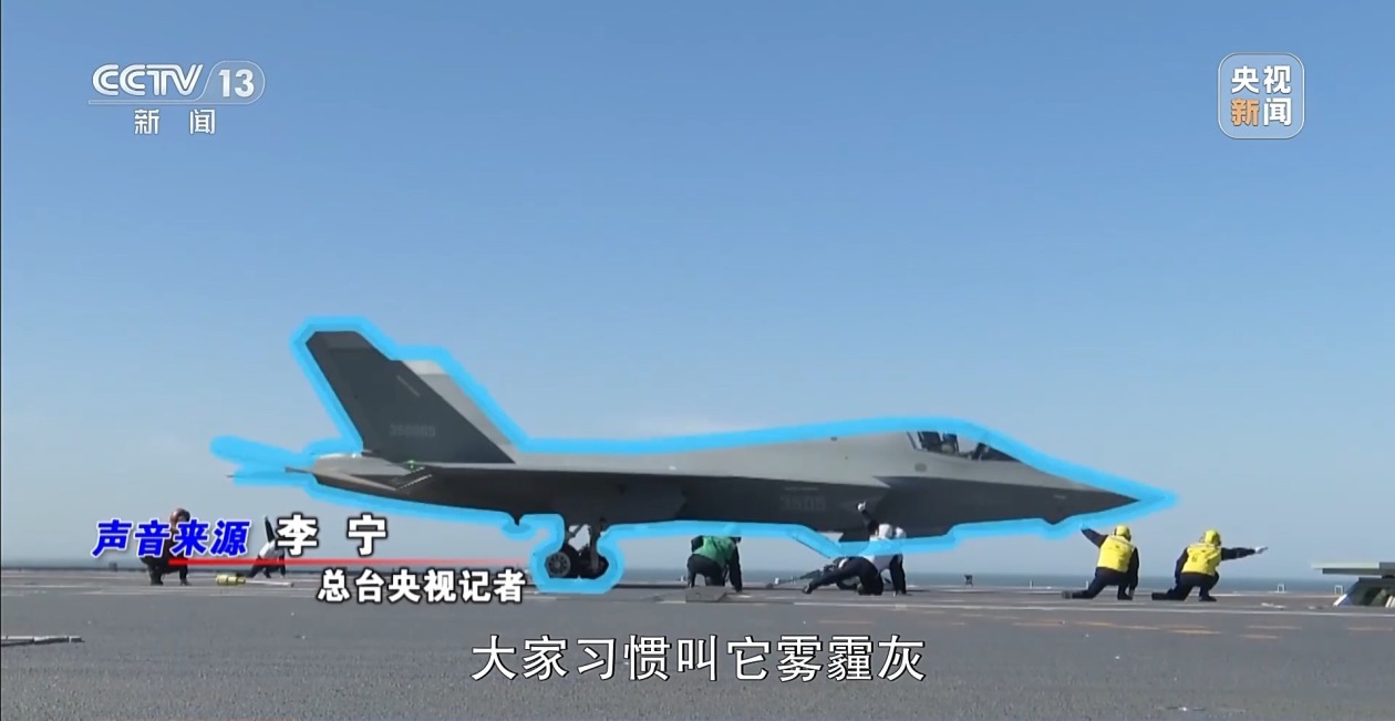 歼-35“新版”亮相 试飞机为何是“绿皮机”？