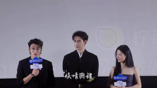 代旭携弟及弟妹亮相轧戏微博追剧团|感情_新浪娱乐_新浪新闻