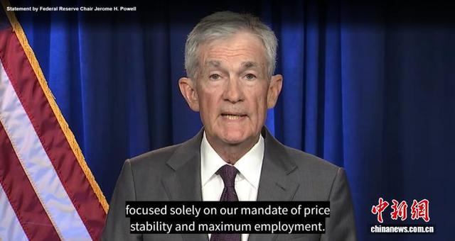 当地时间1月11日，美联储官网刊发了鲍威尔的一则视频声明。美联储官网截图