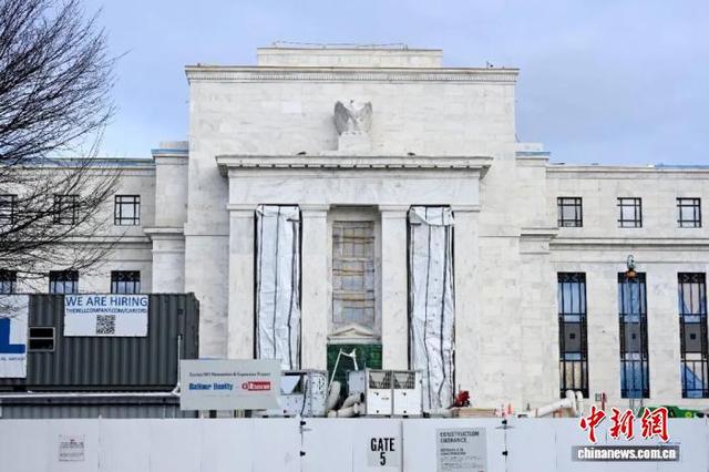 2025年12月31日拍摄的美联储总部大楼。(资料图)中新社记者 陈孟统 摄