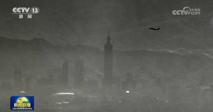 炒作“敌情严峻”，台军方想“薄薄几页纸就要走一大笔钱”？