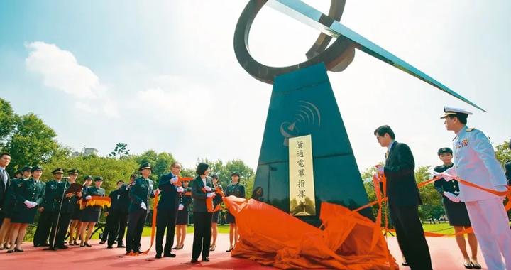 只剩网军？台军重组后资通电军“名存实亡”