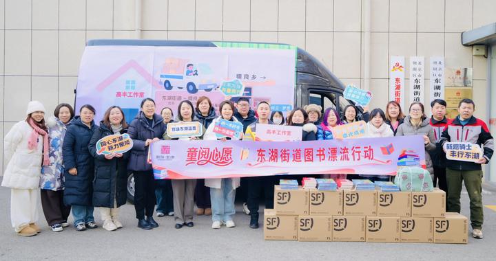 近3000册书跨越3000公里送抵云南！外卖小哥完成心愿