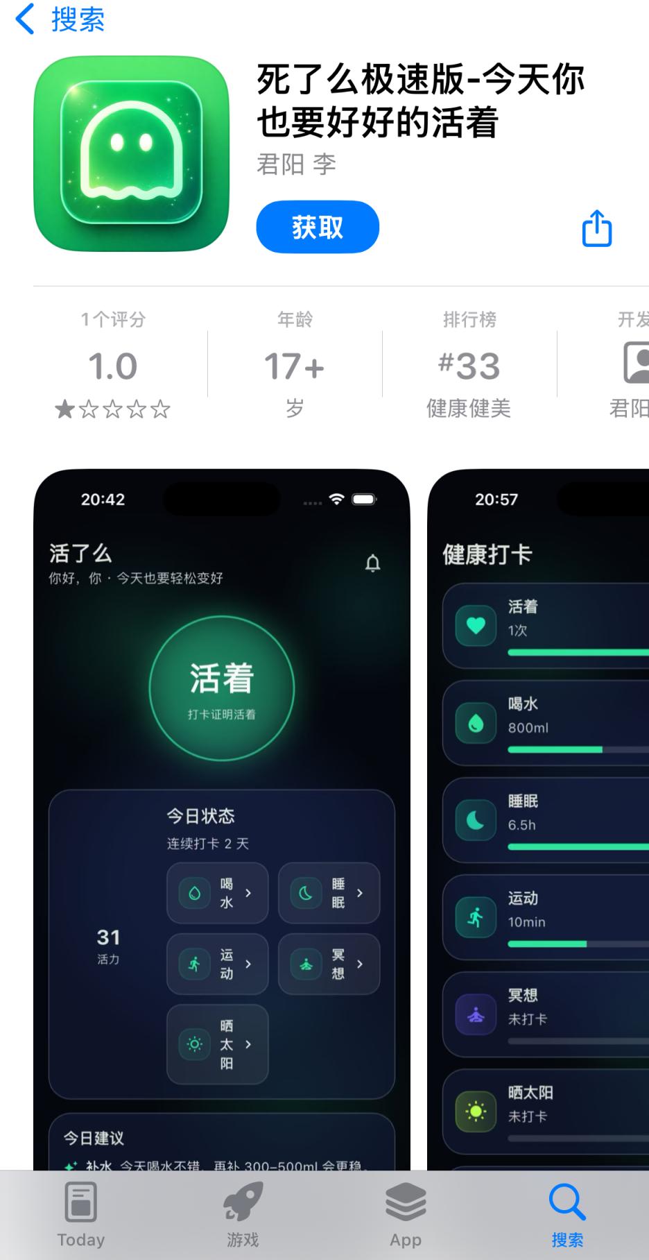 死了么App登顶苹果付费软件榜单|Apple|名字|官方|联系人|排行榜_新浪新闻