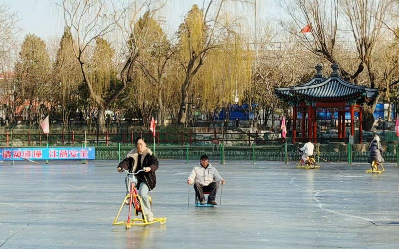陶然亭公园冰场启动试运行，1月13日将正式开放。陶然亭公园供图