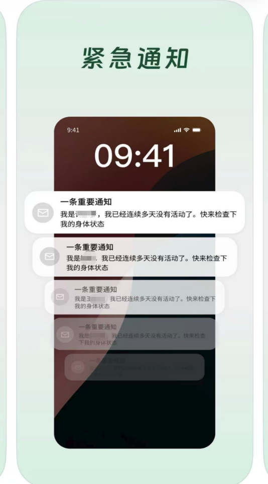 ▲“死了么”App展示界面。图/苹果手机应用商店