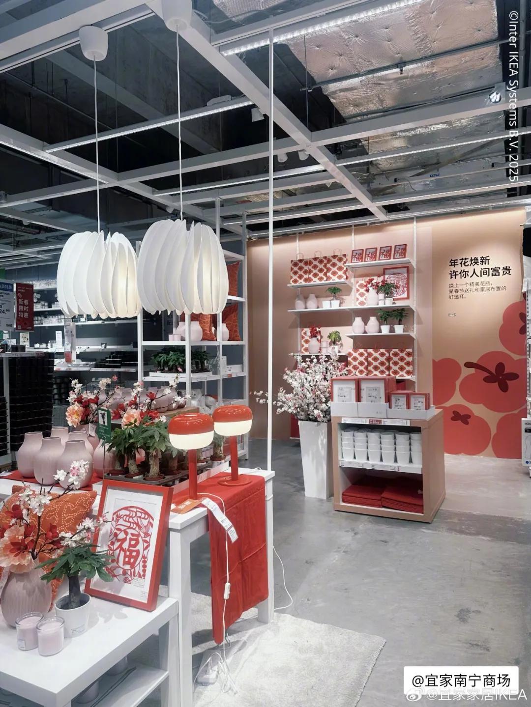 图/微博@宜家家居IKEA