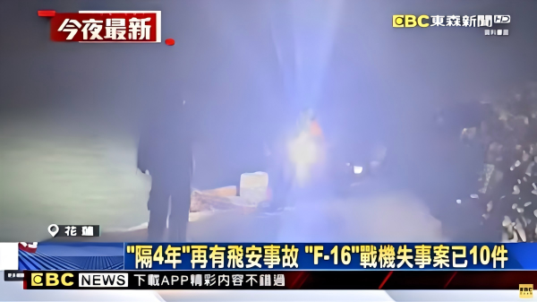 比利亚娜·万科夫斯卡：同为美国砧板上的鱼肉，是台湾地区和委内瑞拉有且仅有的共同点