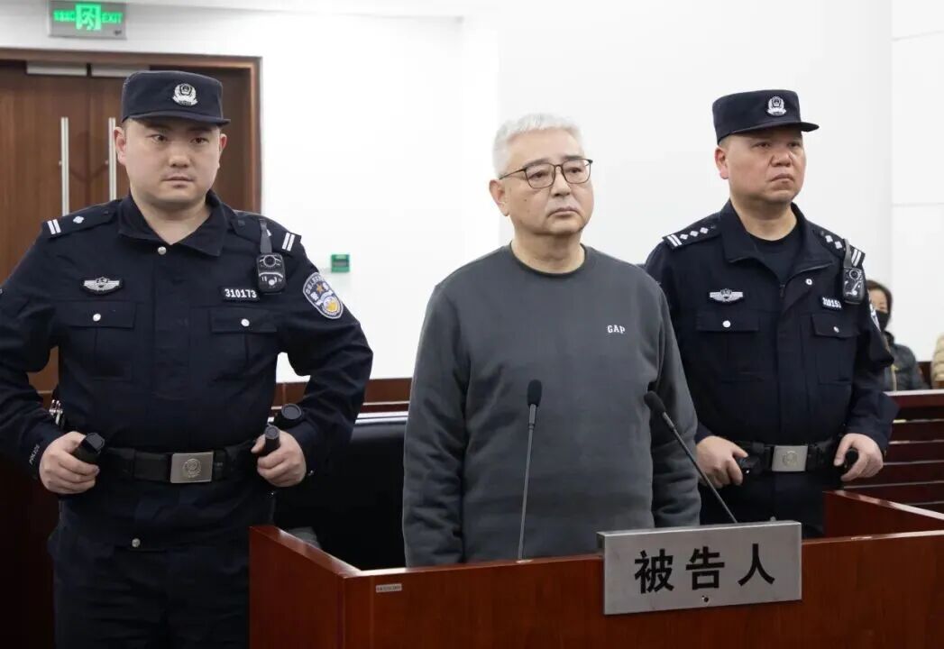 挪用公款借贷给他人，至案发超7亿元未归还，郑建华一审被判死缓