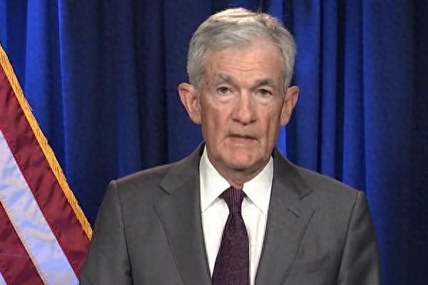 鲍威尔罕见发表视频声明。 视频截图