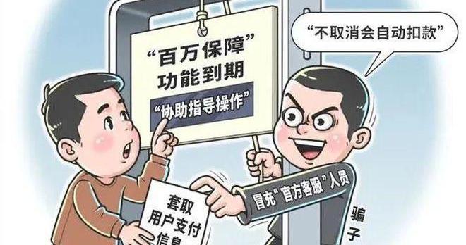 “快帮帮我！我手机被人控制了！”民警一根针，保住126万元
