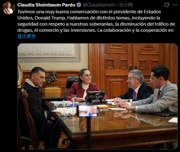 离谱！特朗普直接问：给墨西哥也来个委内瑞拉同款？