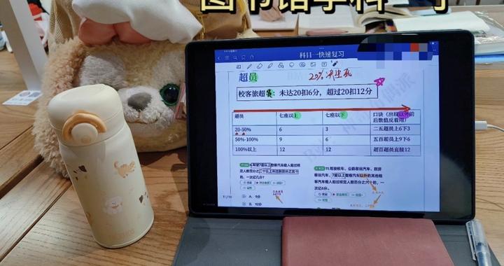 大学生主播，随流量漂浮