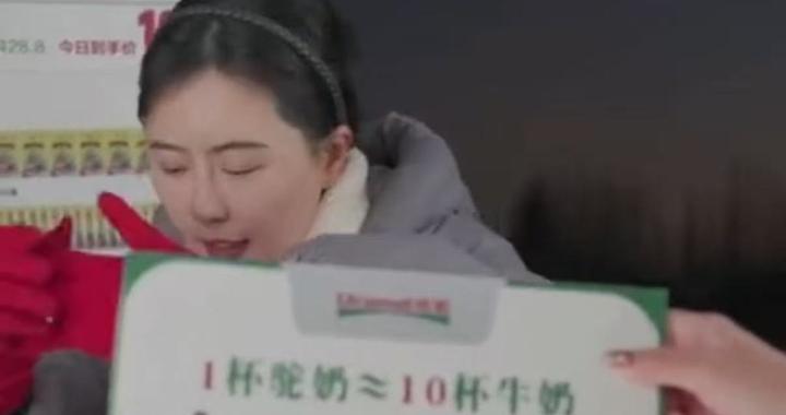 扫描“主播”｜网红“相宜”带货被打假：宣称“一杯驼奶等于十杯牛奶”，进口绵羊油实为国产