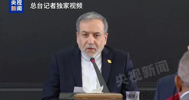 伊朗召见多国大使