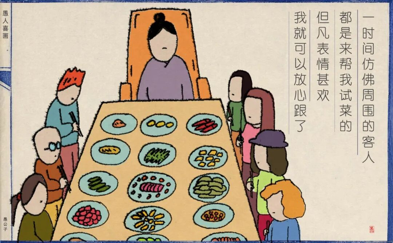 一时间仿佛周围的客人