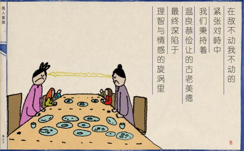 在敌不动我不动的