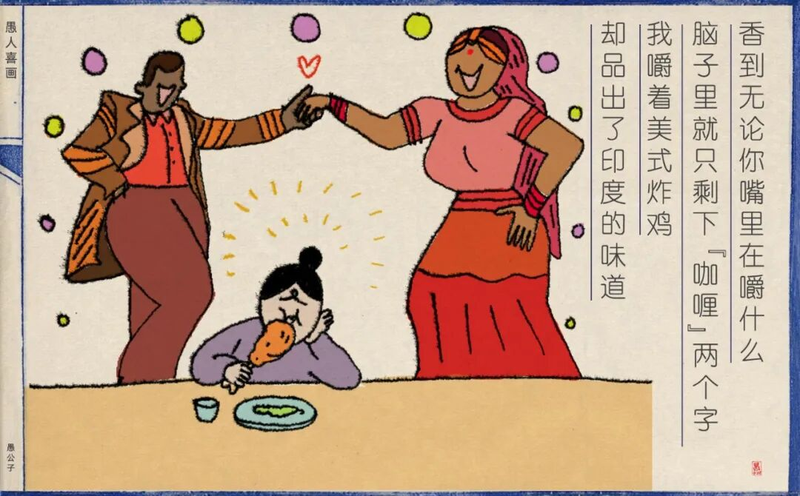 香到无论你嘴里在嚼什么