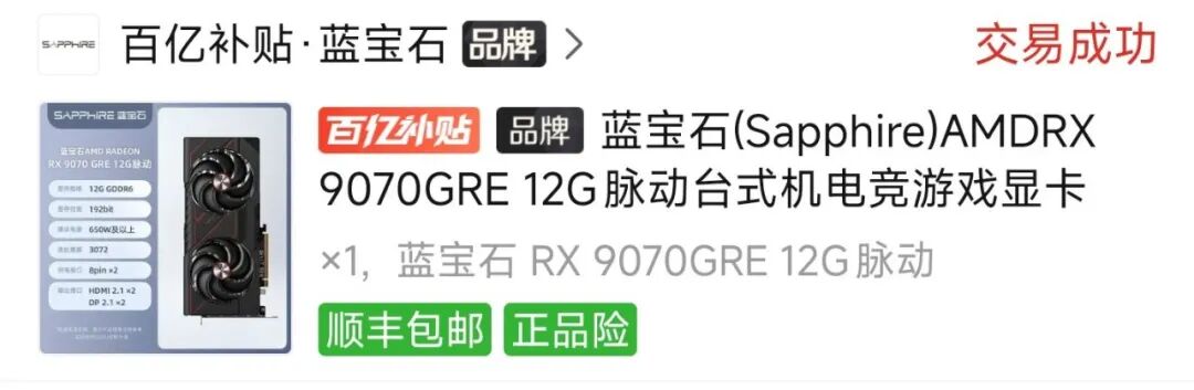 在这个节骨眼选AMD显卡是否明智，我至今都不太拿得准