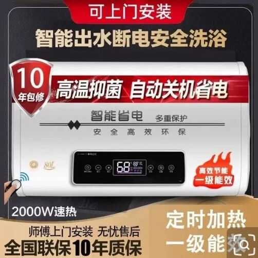 “海尓”碰瓷“海尔”！1688平台多款产品涉嫌虚假宣传