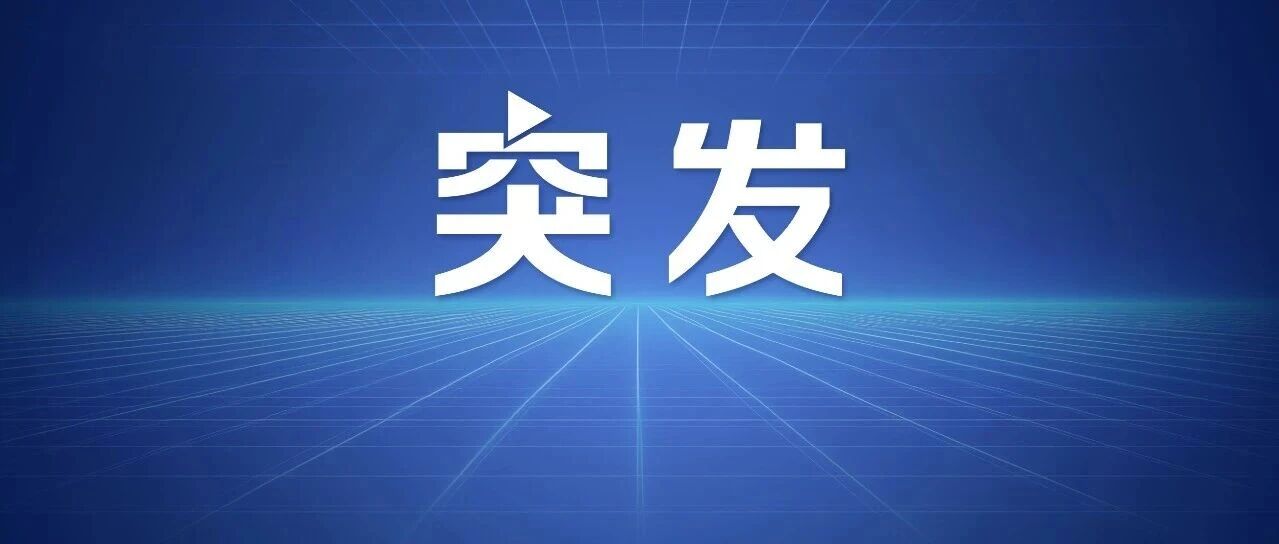 监管出手！沪深北交易所提高融资保证金比例