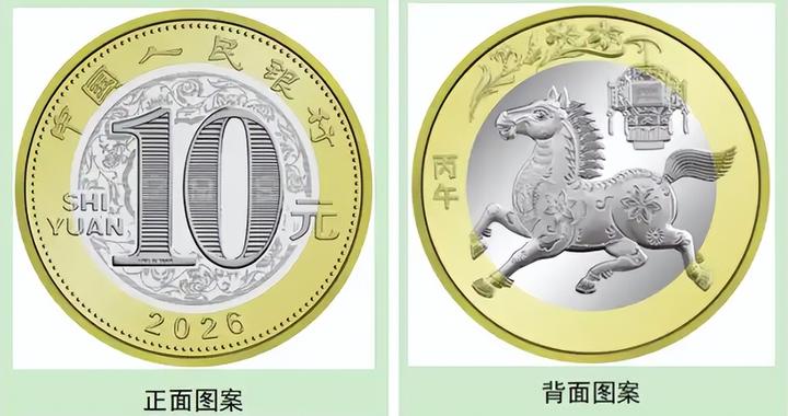 马年贺岁币火爆，有银行“秒空”