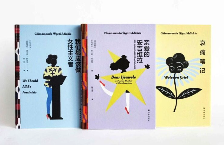 阿迪契出版的部分作品中文译本。