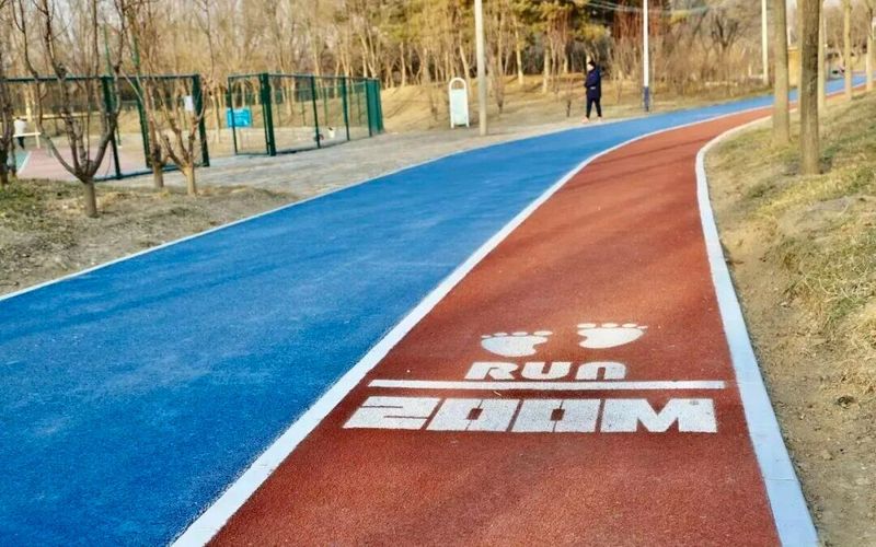 台湖东石体育公园新建的健身步道。图/“北京通州发布”微信公众号