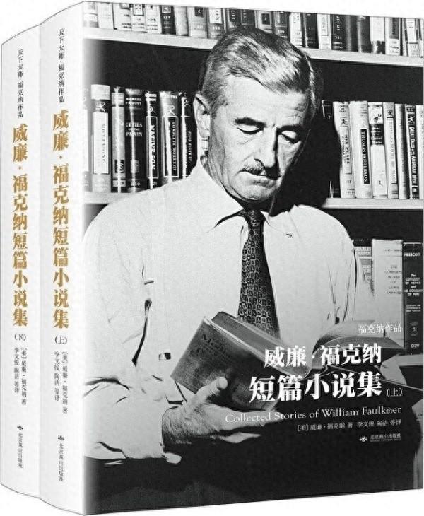 阅沙记|“心中的道德律”:读福克纳《烧马棚》|短篇小说|威廉·福克纳|福克纳短篇小说集|少校|秩序_新浪新闻