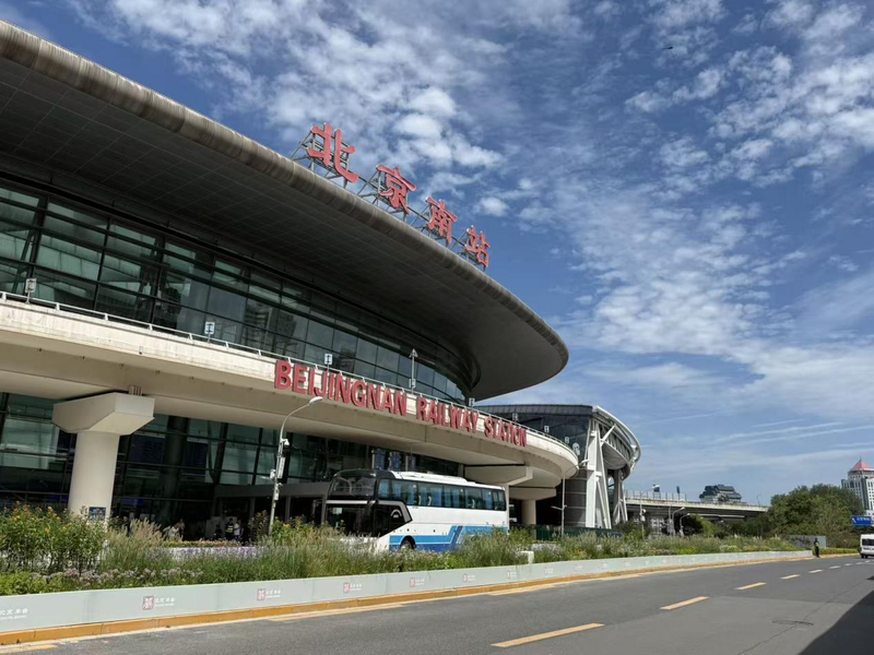 丰台打造“进京最美第一印象”（北京南站）