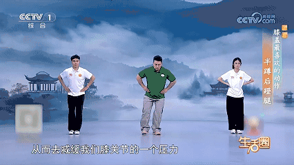 5个伤膝盖的动作，你可能每天都在做！快自查|登山|体重|膝关节|楼梯|跳绳_新浪新闻