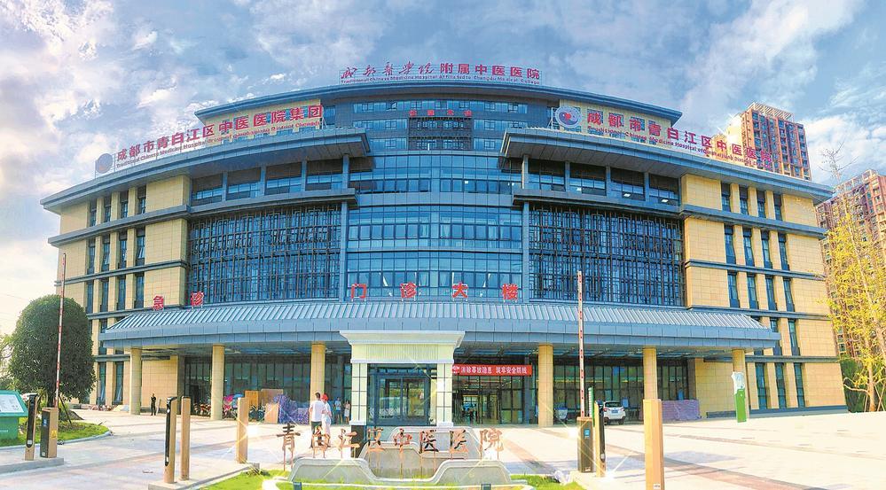 小病不出村 大病不出县 成都12个区（市）县18个医共体全覆盖|成都市_新浪财经_新浪网