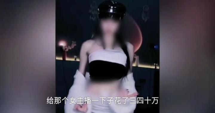 27岁小伙和女主播订婚后才知对方快40岁、已有3个娃！女方家人：“他骗我女儿说自己是大老板”