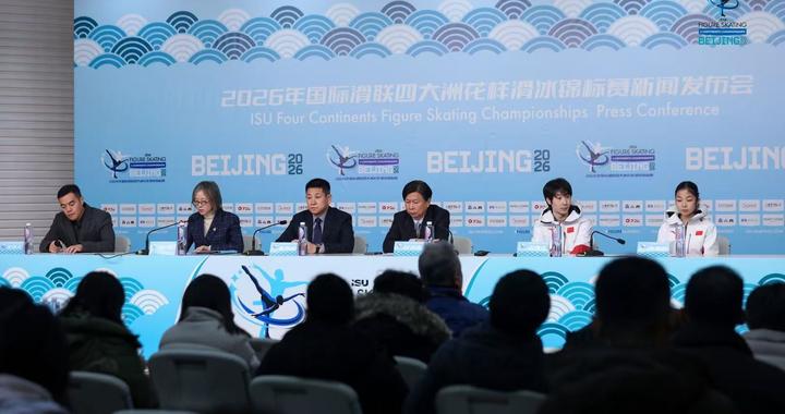 花滑四大洲赛重返北京 百余选手逐鹿“双奥场馆”