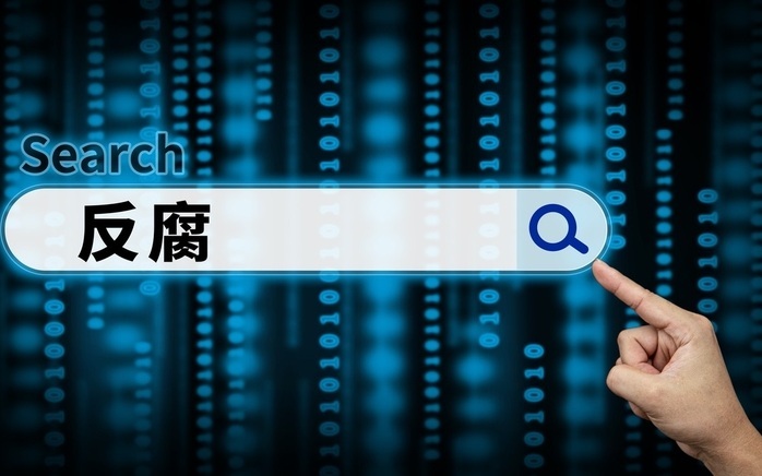 ▲迅雷起诉前CEO贪腐，引发关注。图/IC photo