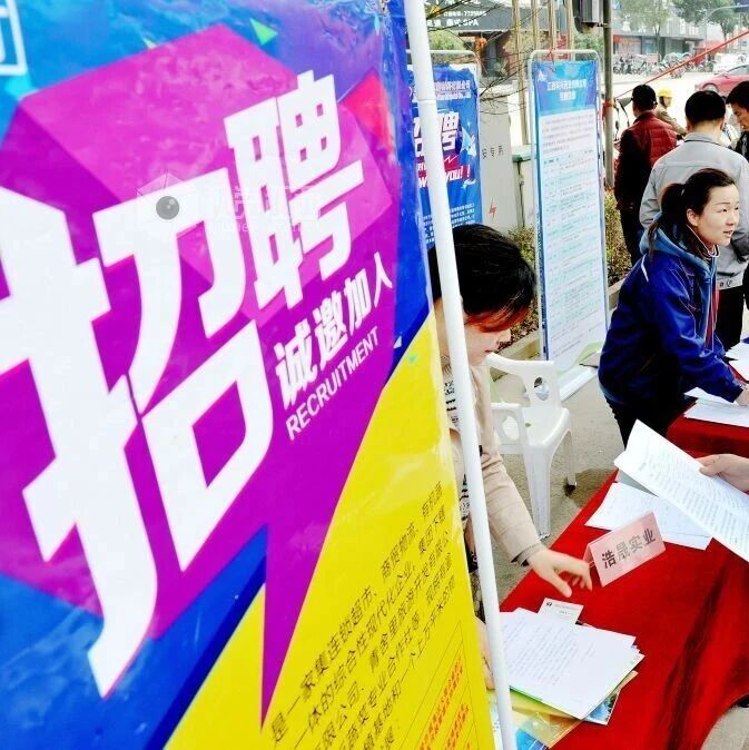 招聘58人!江西一地警方发布公告|吉安市|江西省|吉安市公安局|吉安|考生_新浪新闻
