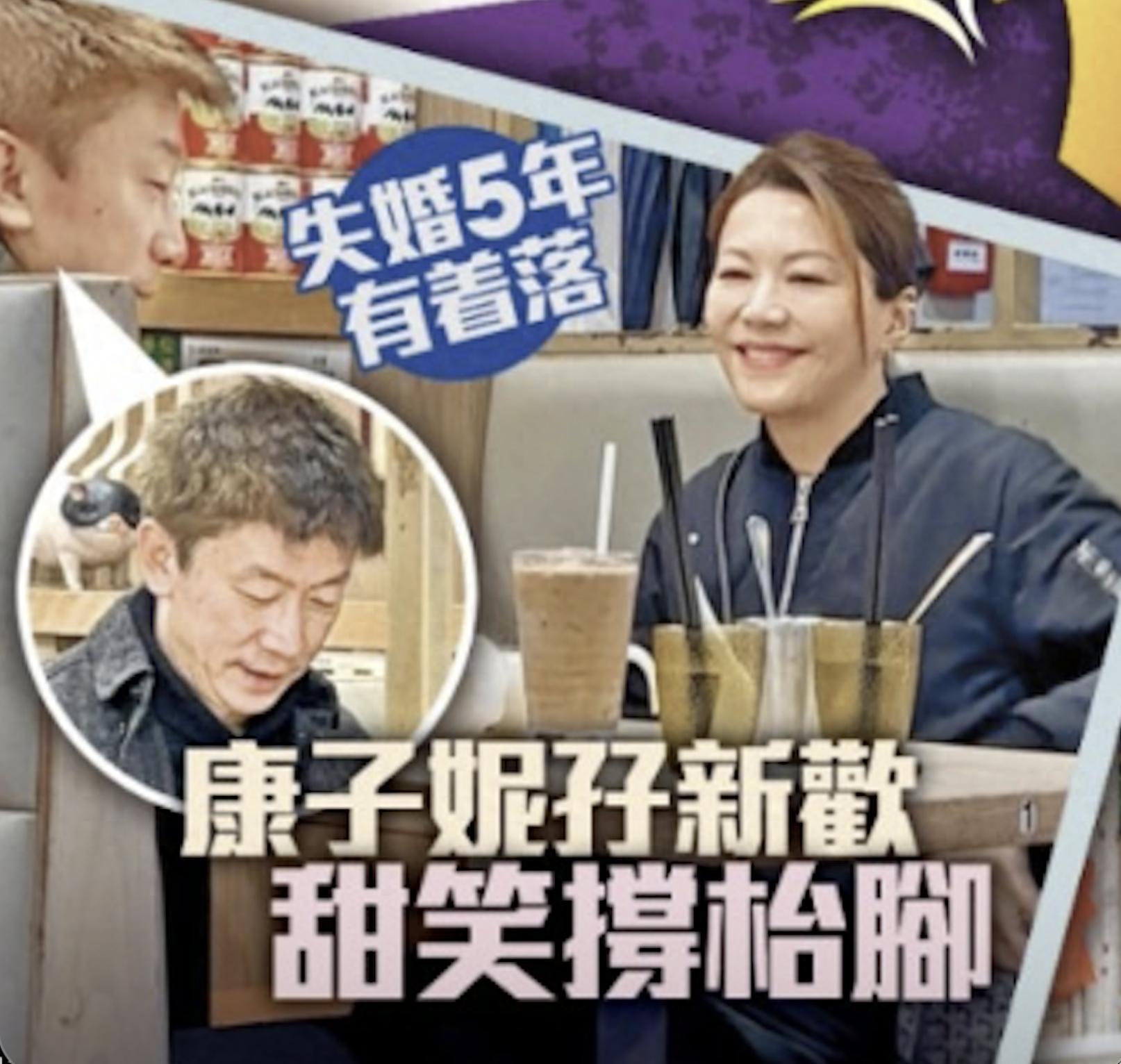林晓峰49岁前妻被曝新恋情,与新欢用餐好甜蜜,离婚后改名卖保险|康子妮|儿子|保险行业|关系|两人_新浪娱乐_新浪新闻